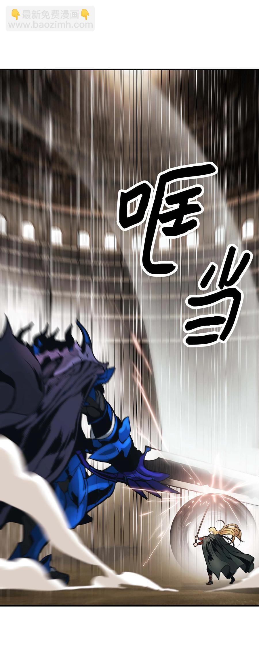 071 接受泰坦(1/2)-第73话