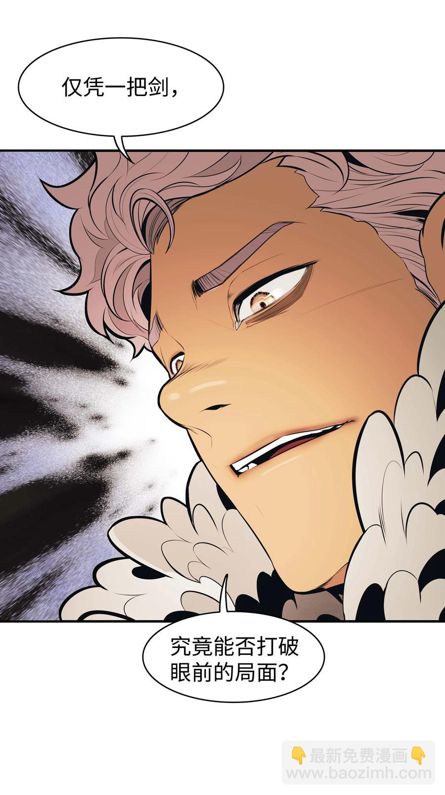 071 接受泰坦(1/2)-第73话