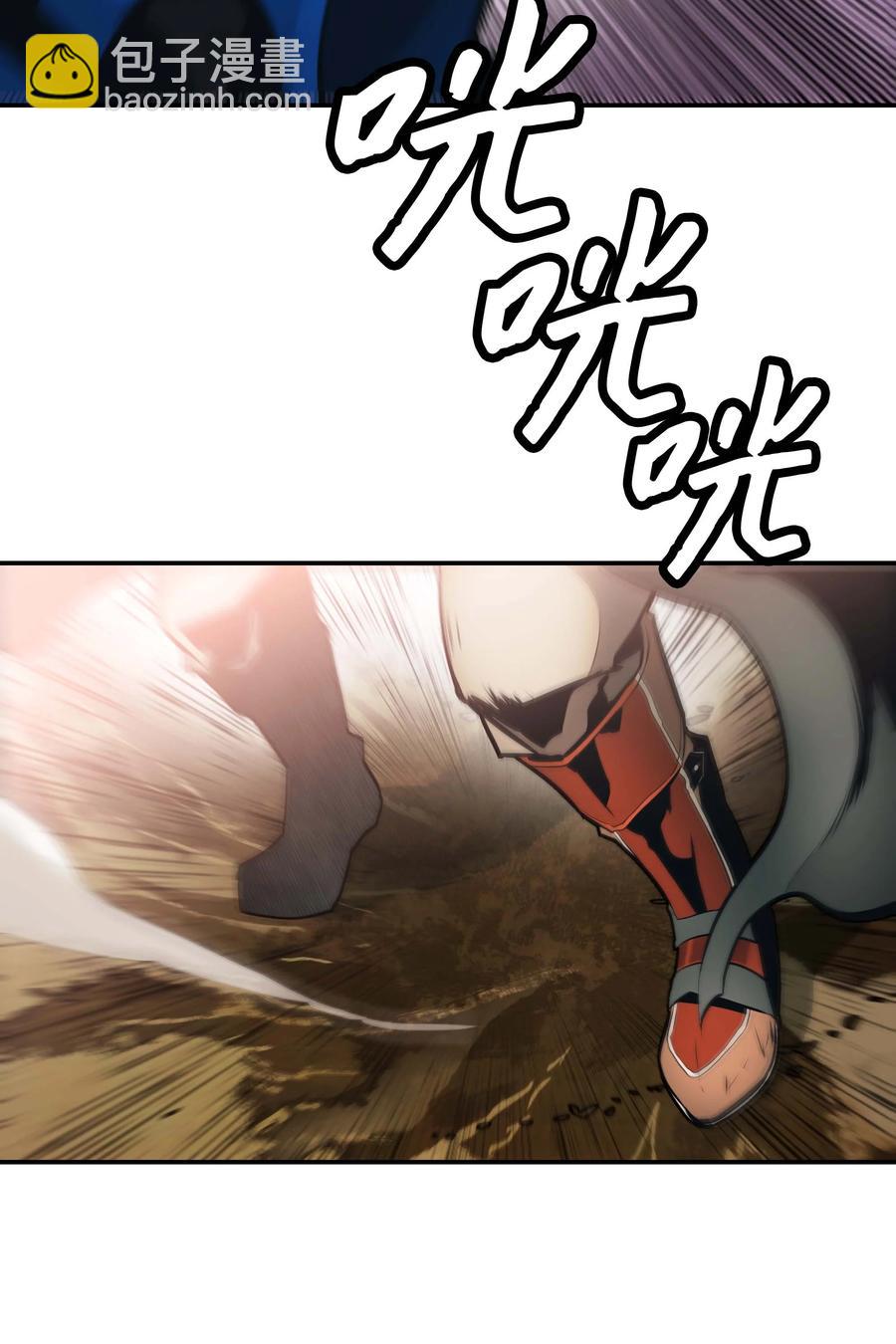 071 接受泰坦(1/2)-第73话