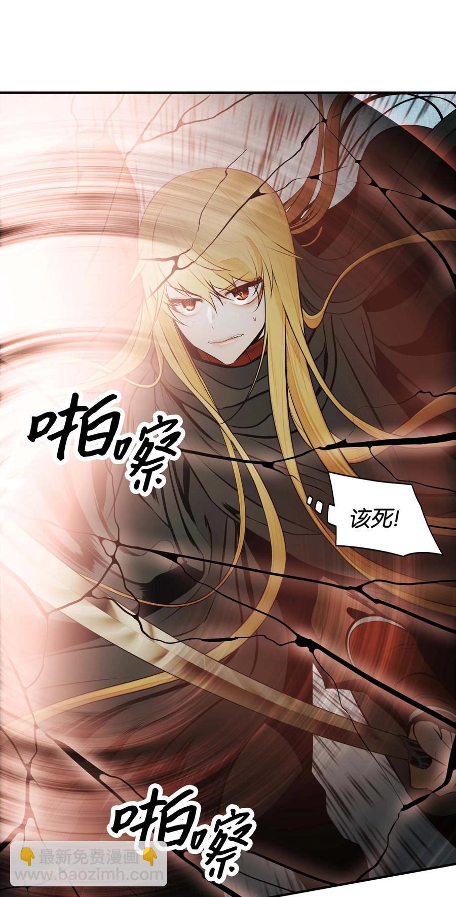 071 接受泰坦(1/2)-第73话