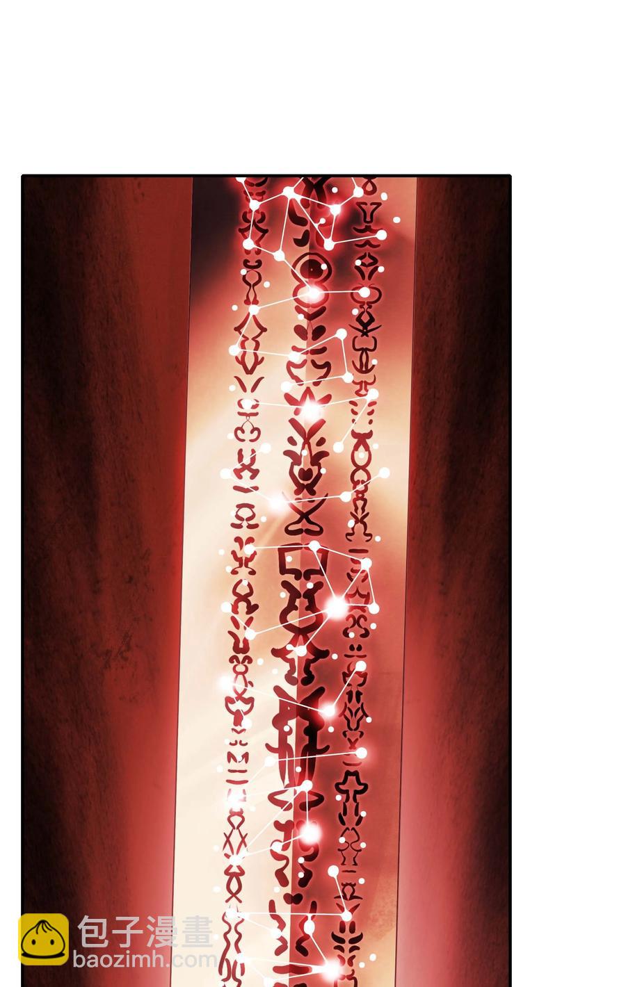 071 接受泰坦(1/2)-第73话