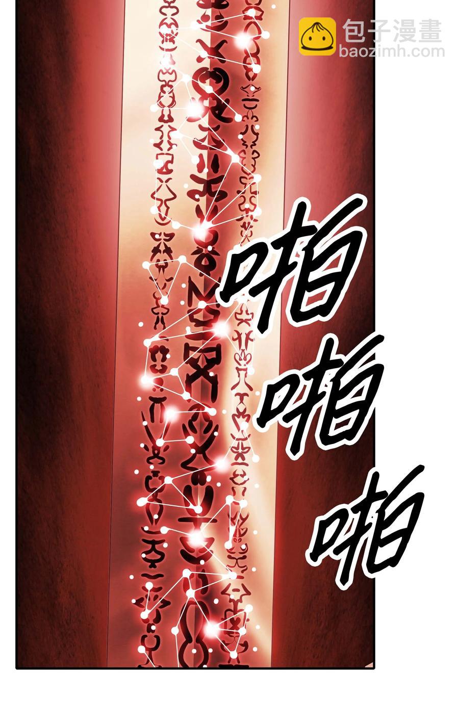 071 接受泰坦(1/2)-第73话