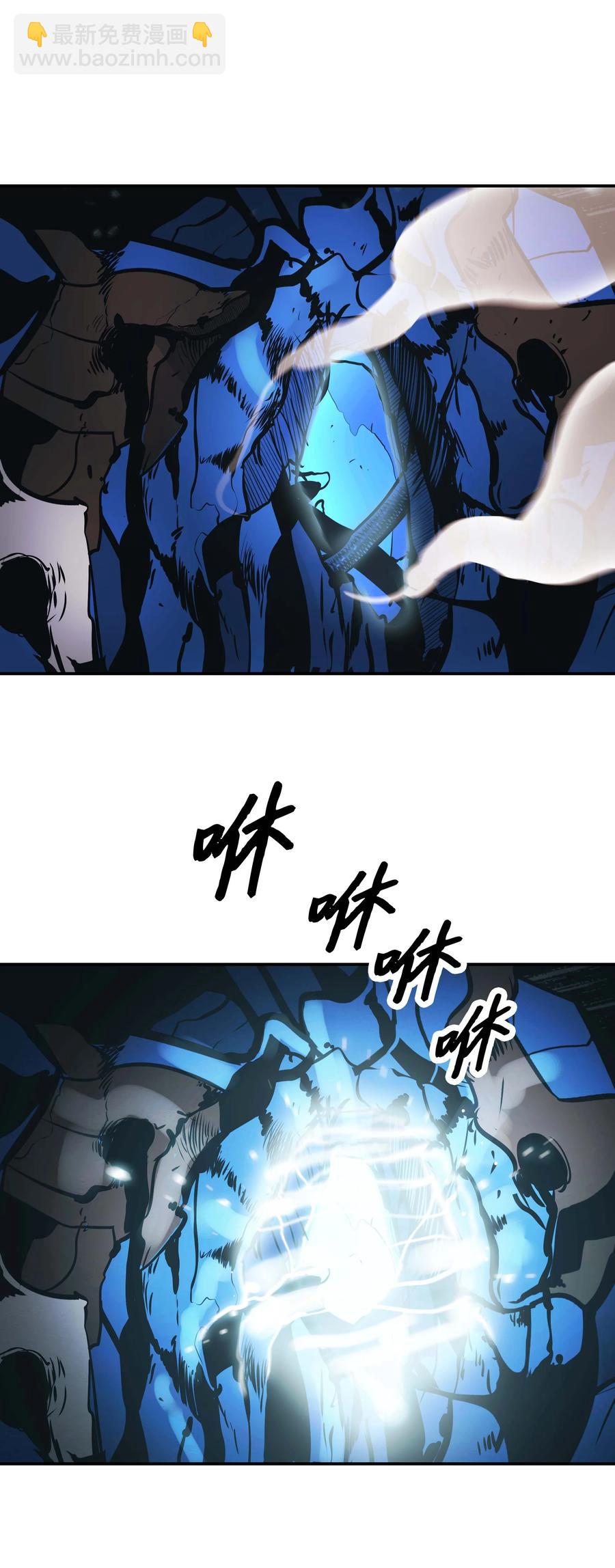 071 接受泰坦(1/2)-第73话