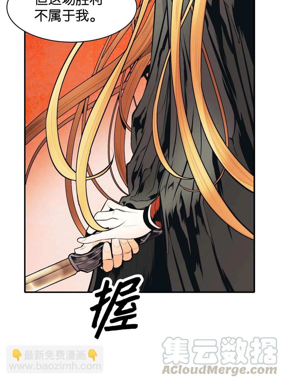 071 接受泰坦(1/2)-第73话