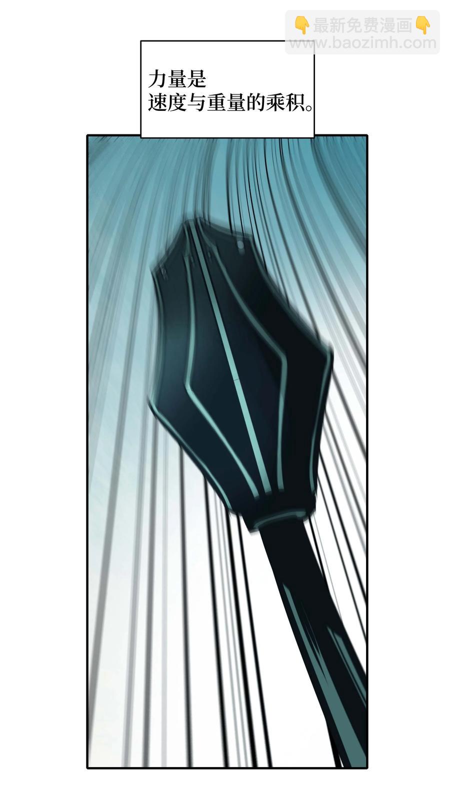 071 接受泰坦(1/2)-第73话