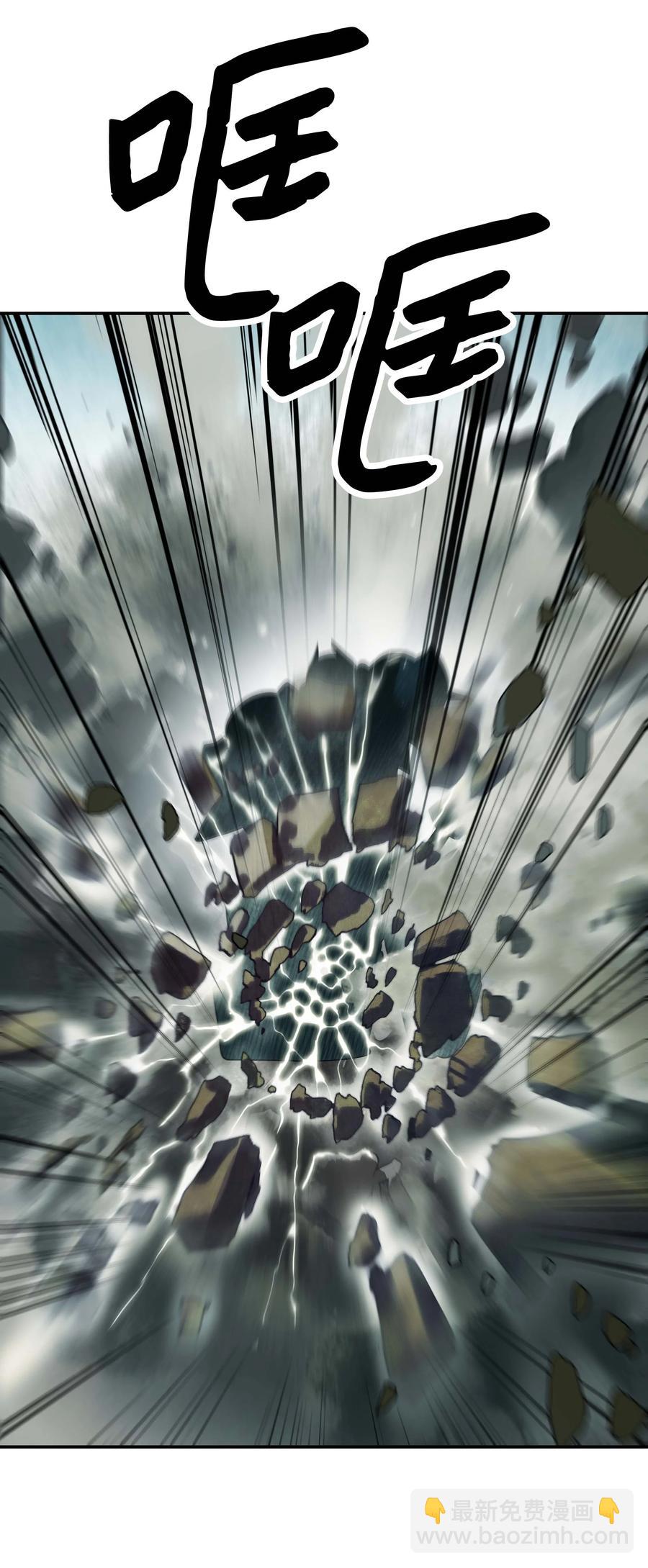 071 接受泰坦(1/2)-第73话