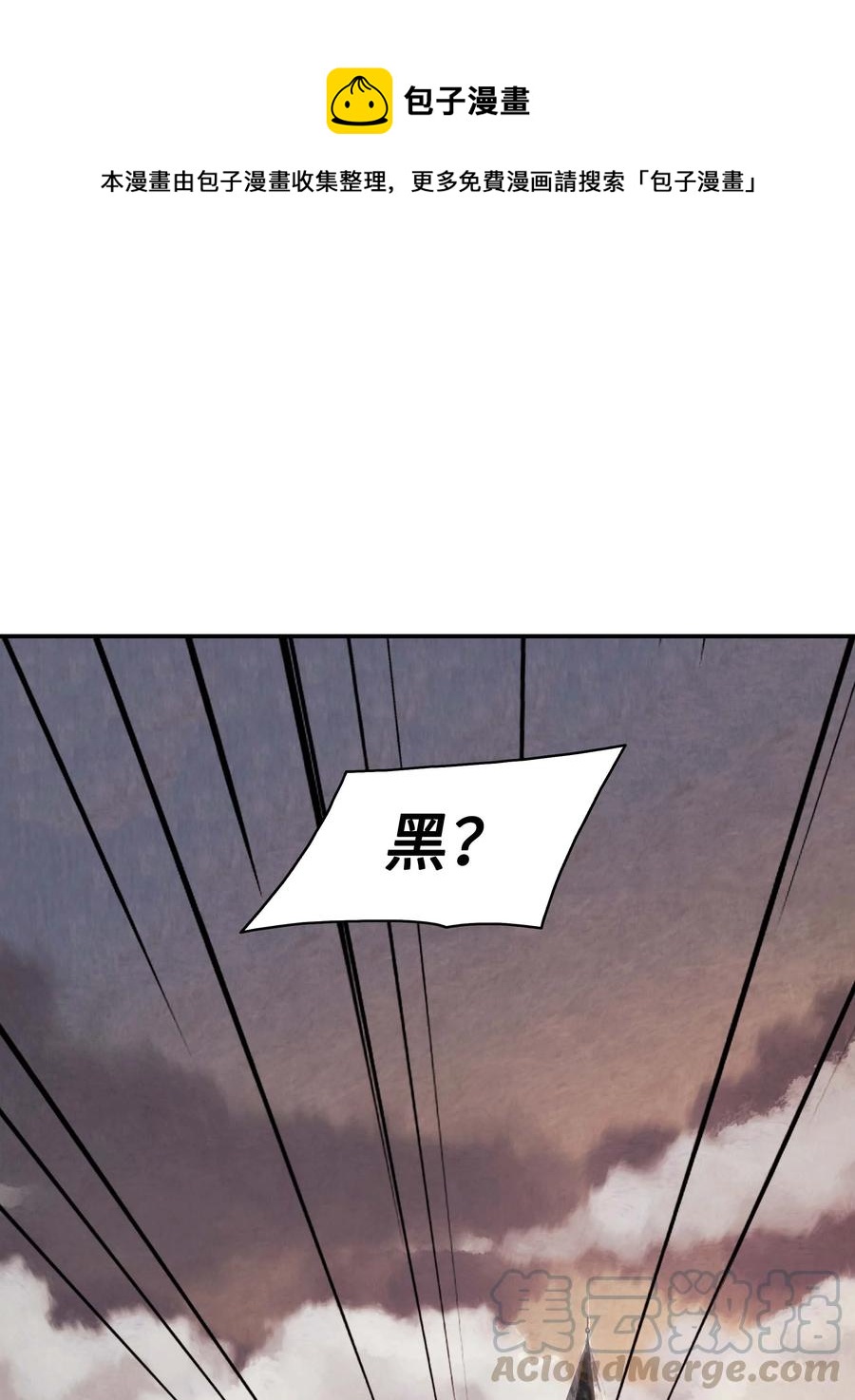 073 重回村子(1/2)-第75话