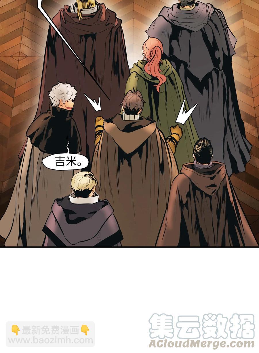 073 重回村子(1/2)-第75话