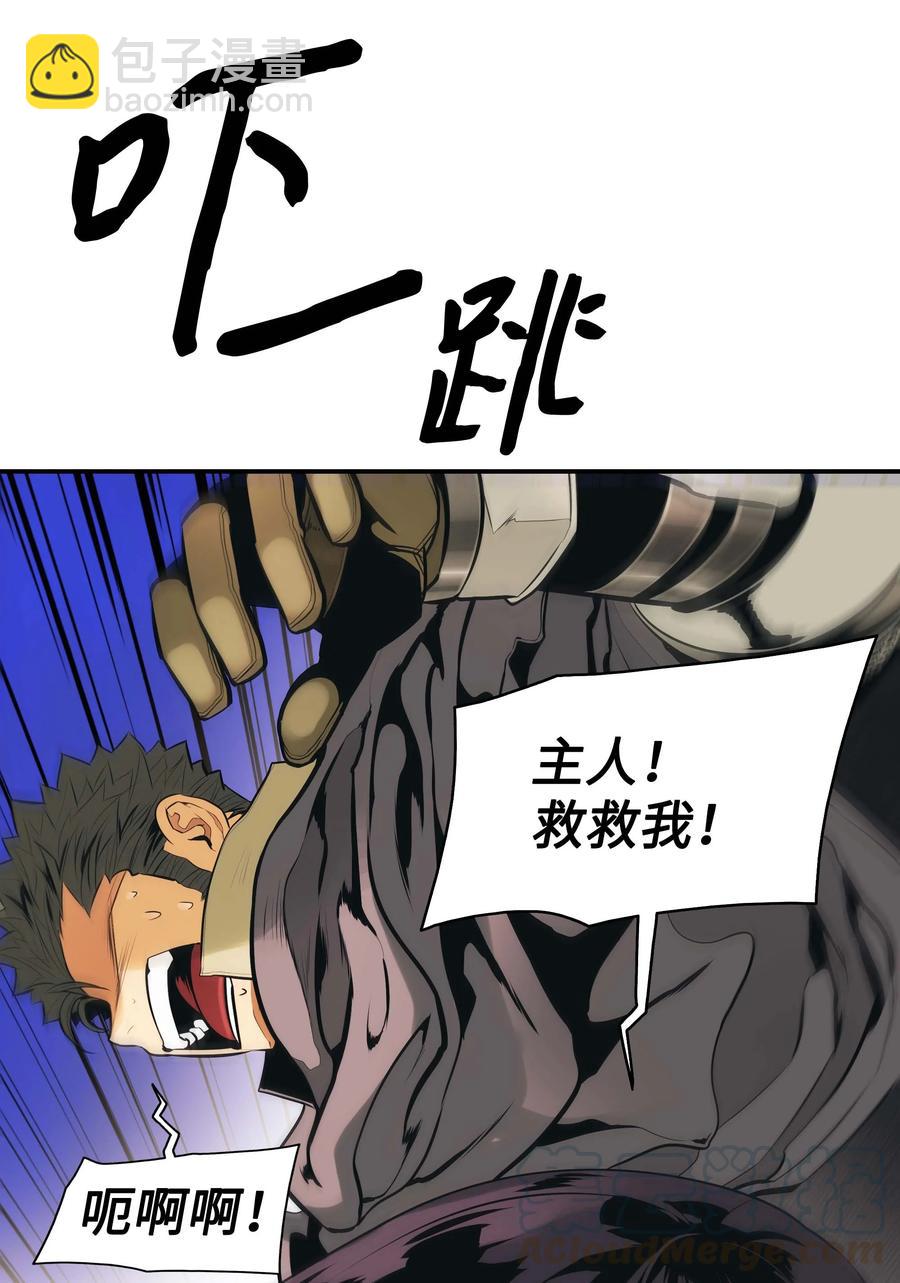 073 重回村子(1/2)-第75话