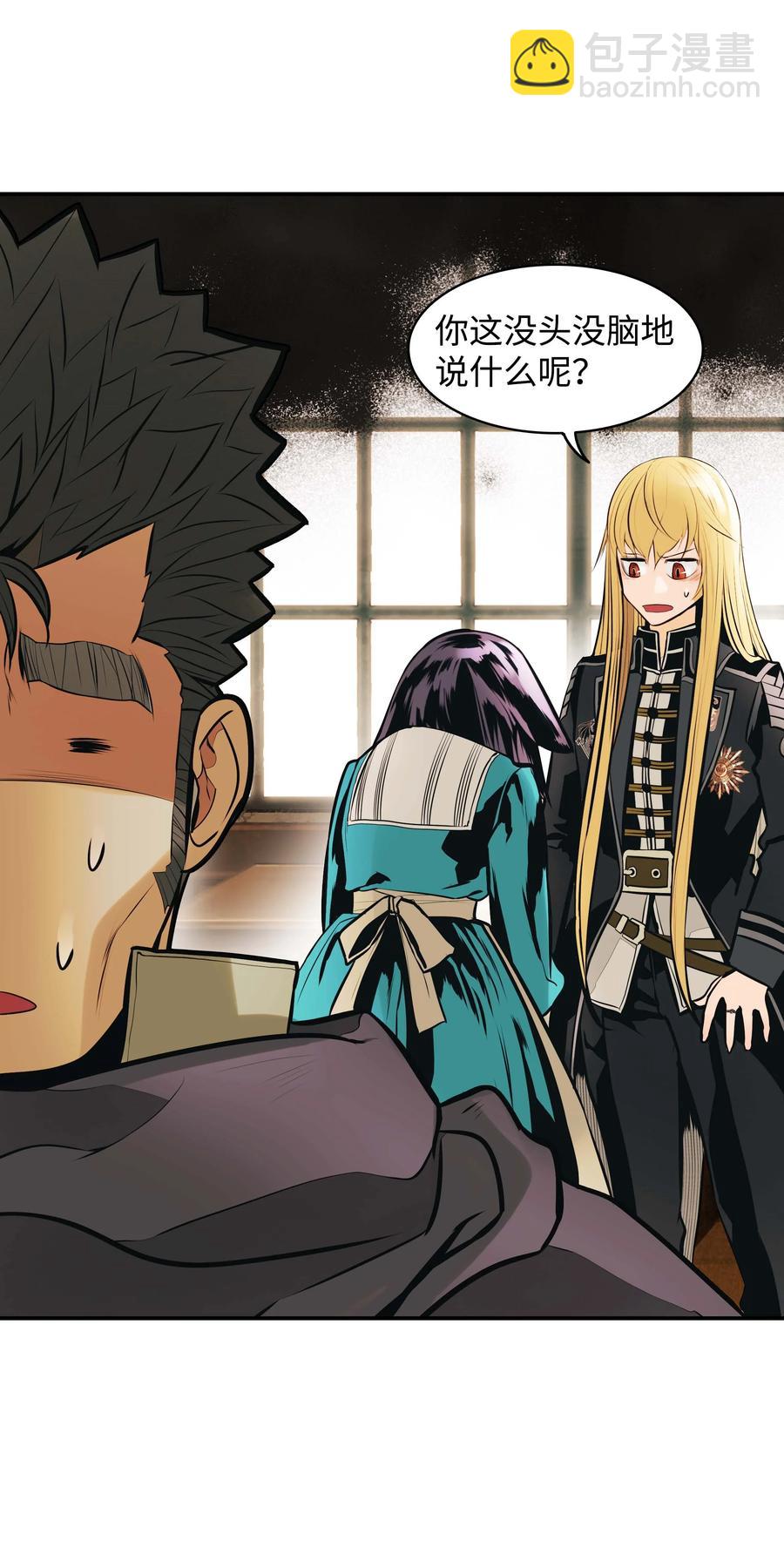 073 重回村子(1/2)-第75话