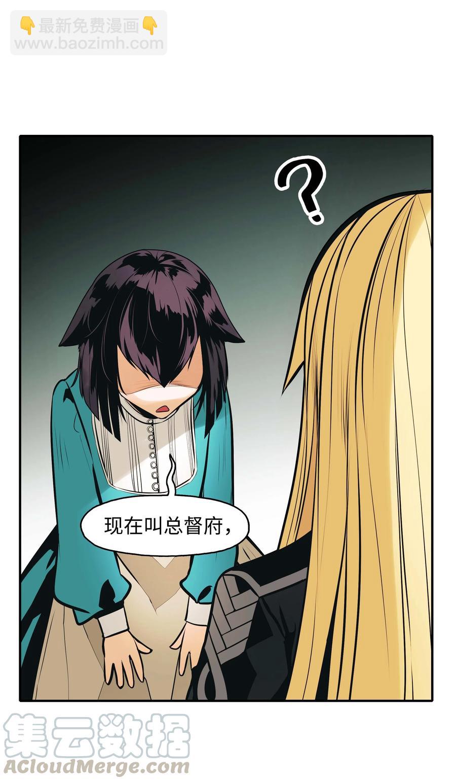 073 重回村子(1/2)-第75话