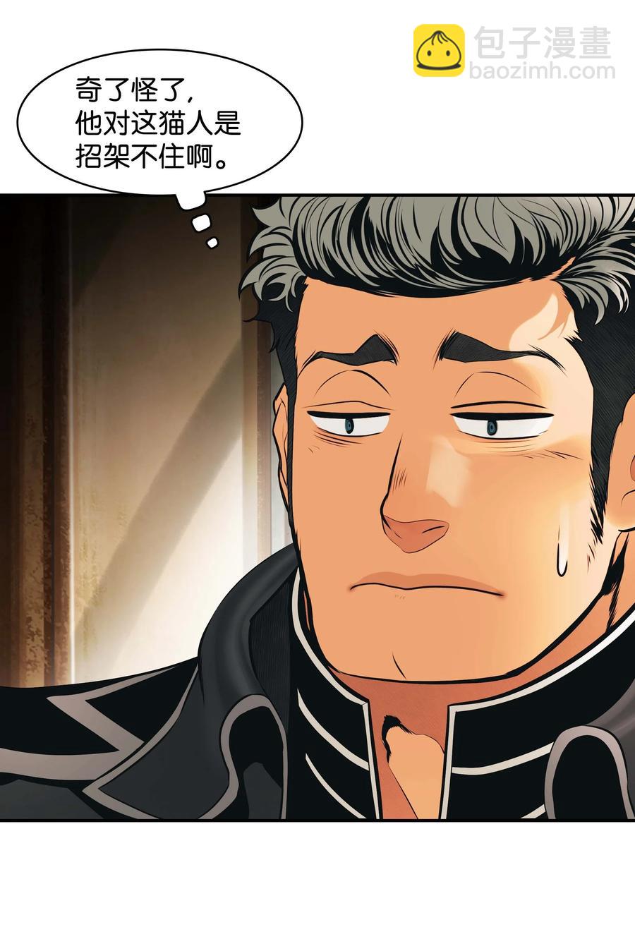 073 重回村子(1/2)-第75话