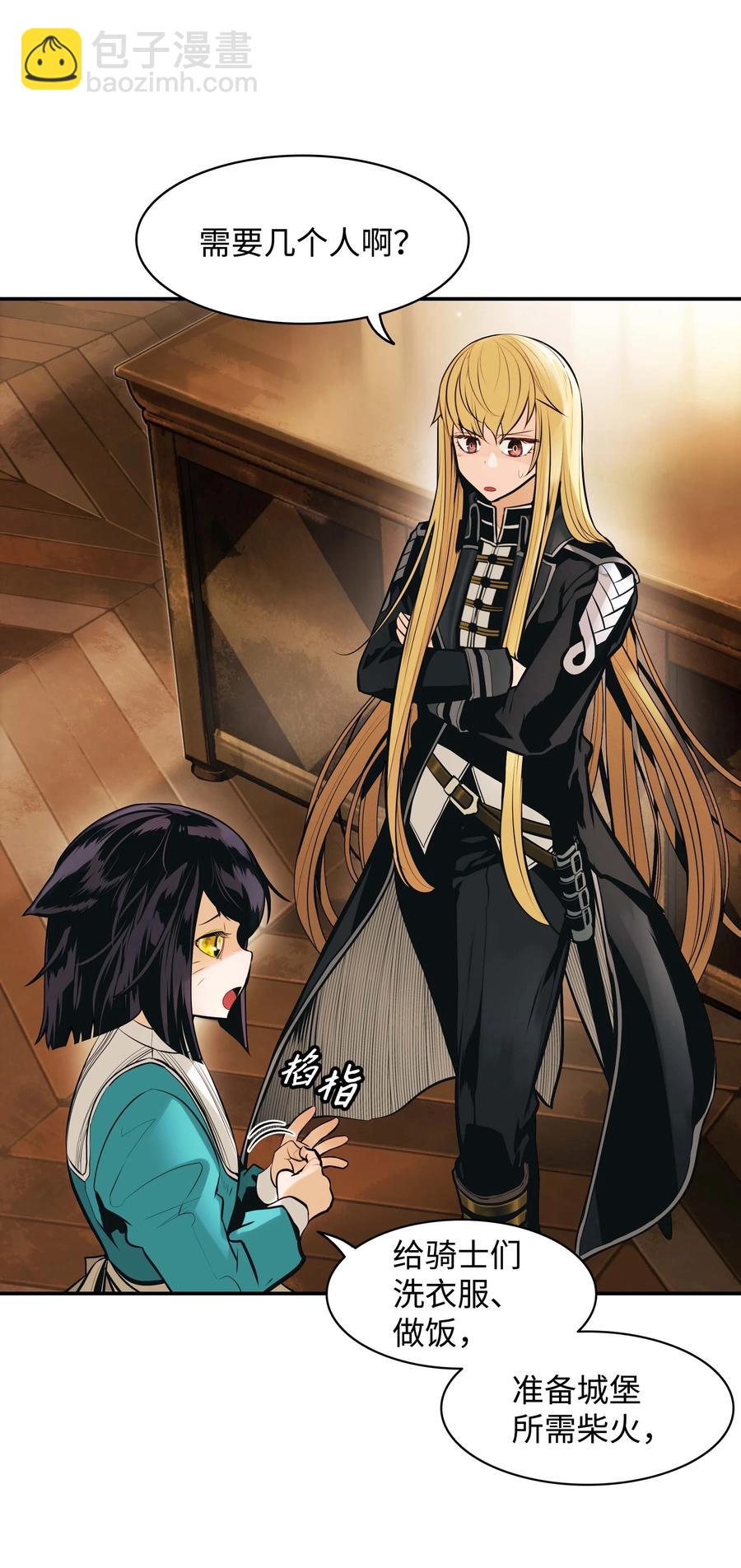 073 重回村子(1/2)-第75话