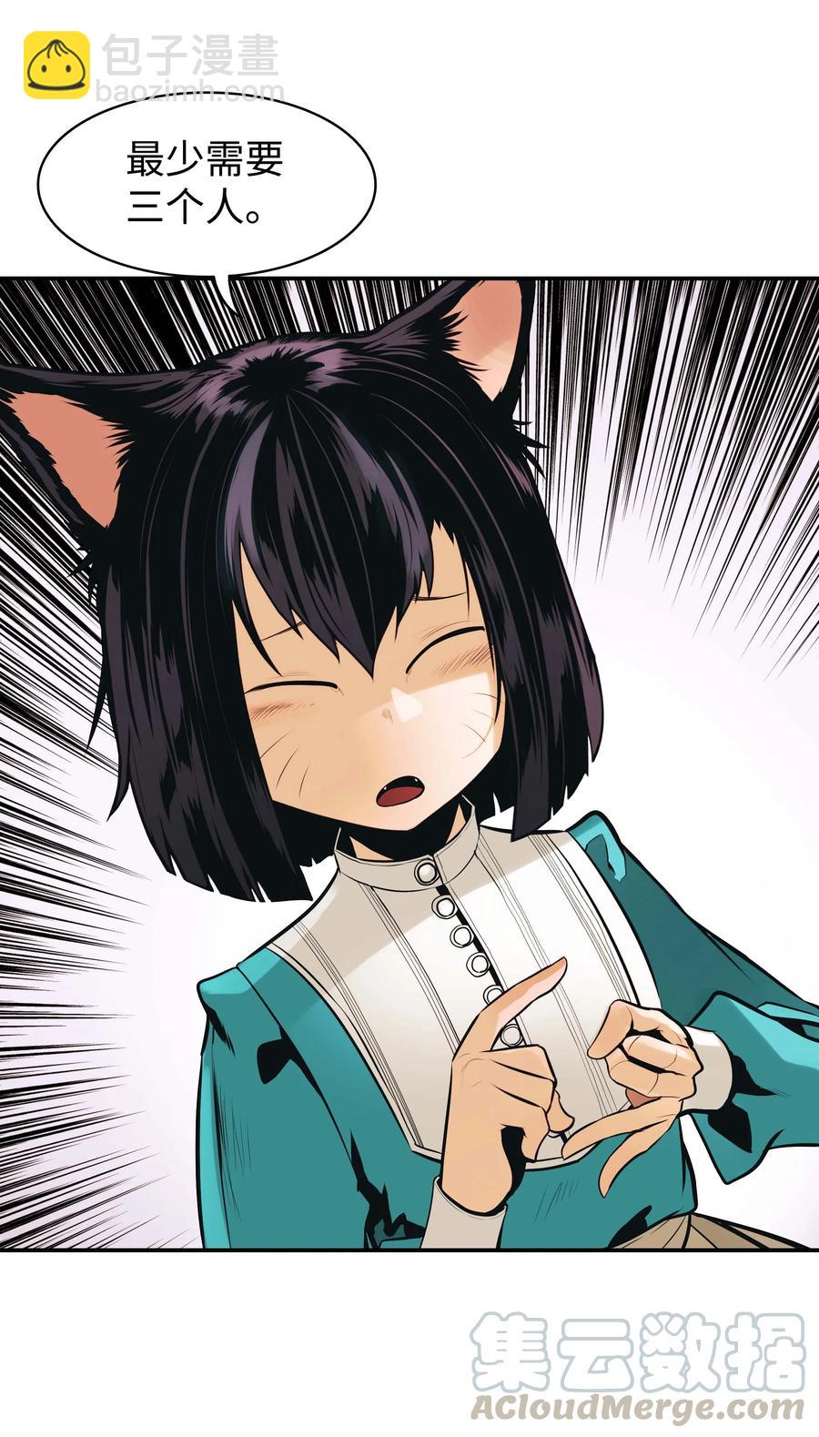 073 重回村子(1/2)-第75话