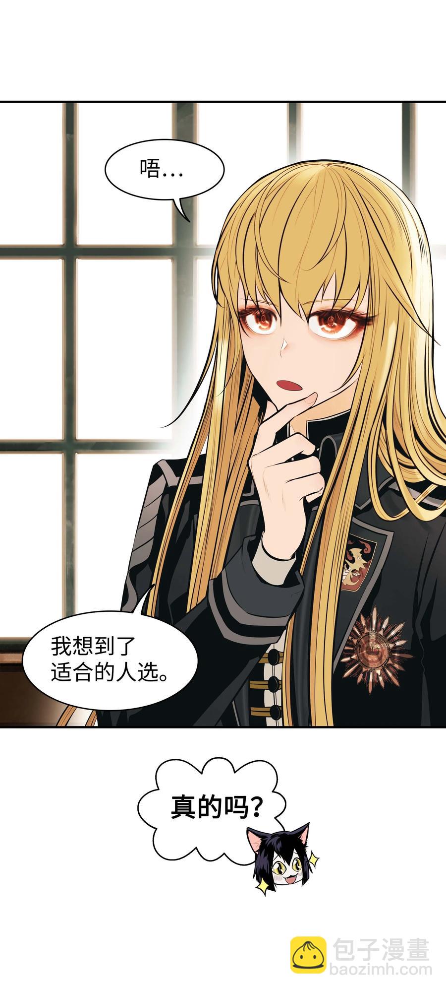 073 重回村子(1/2)-第75话