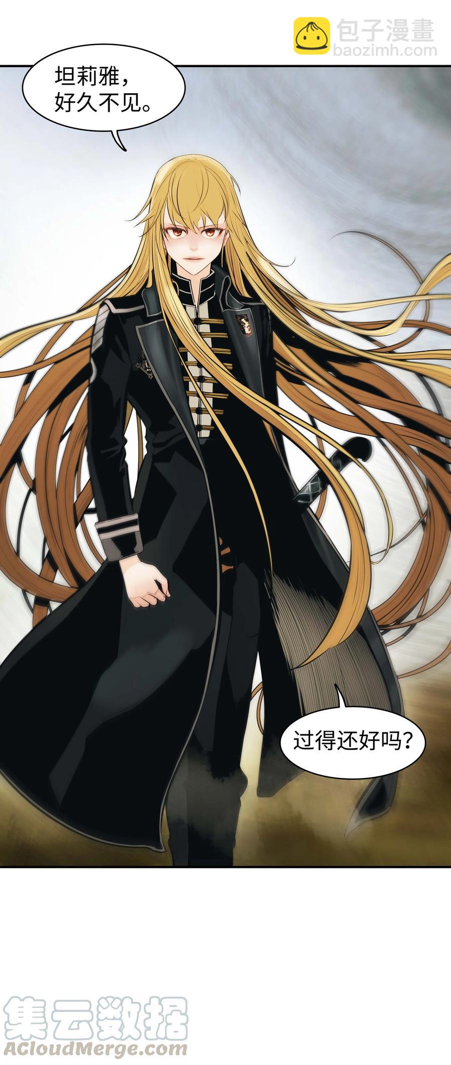 073 重回村子(1/2)-第75话