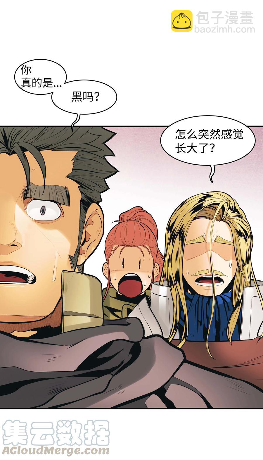 073 重回村子(1/2)-第75话