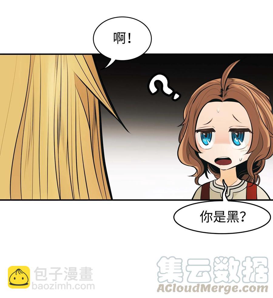 073 重回村子(1/2)-第75话