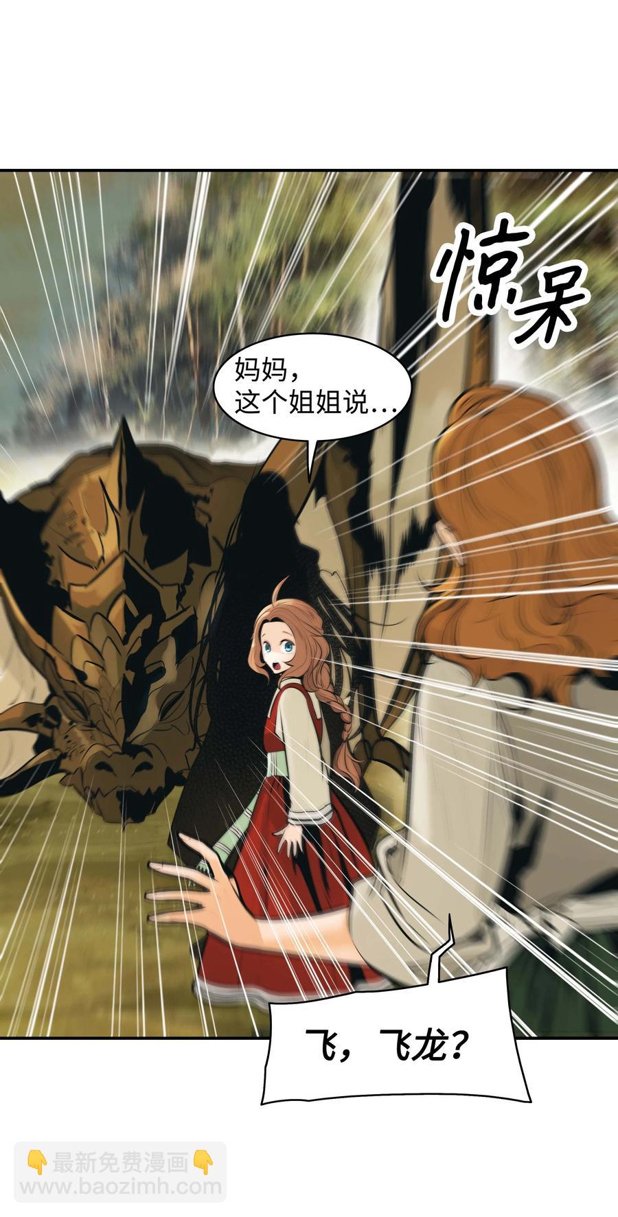 073 重回村子(1/2)-第75话