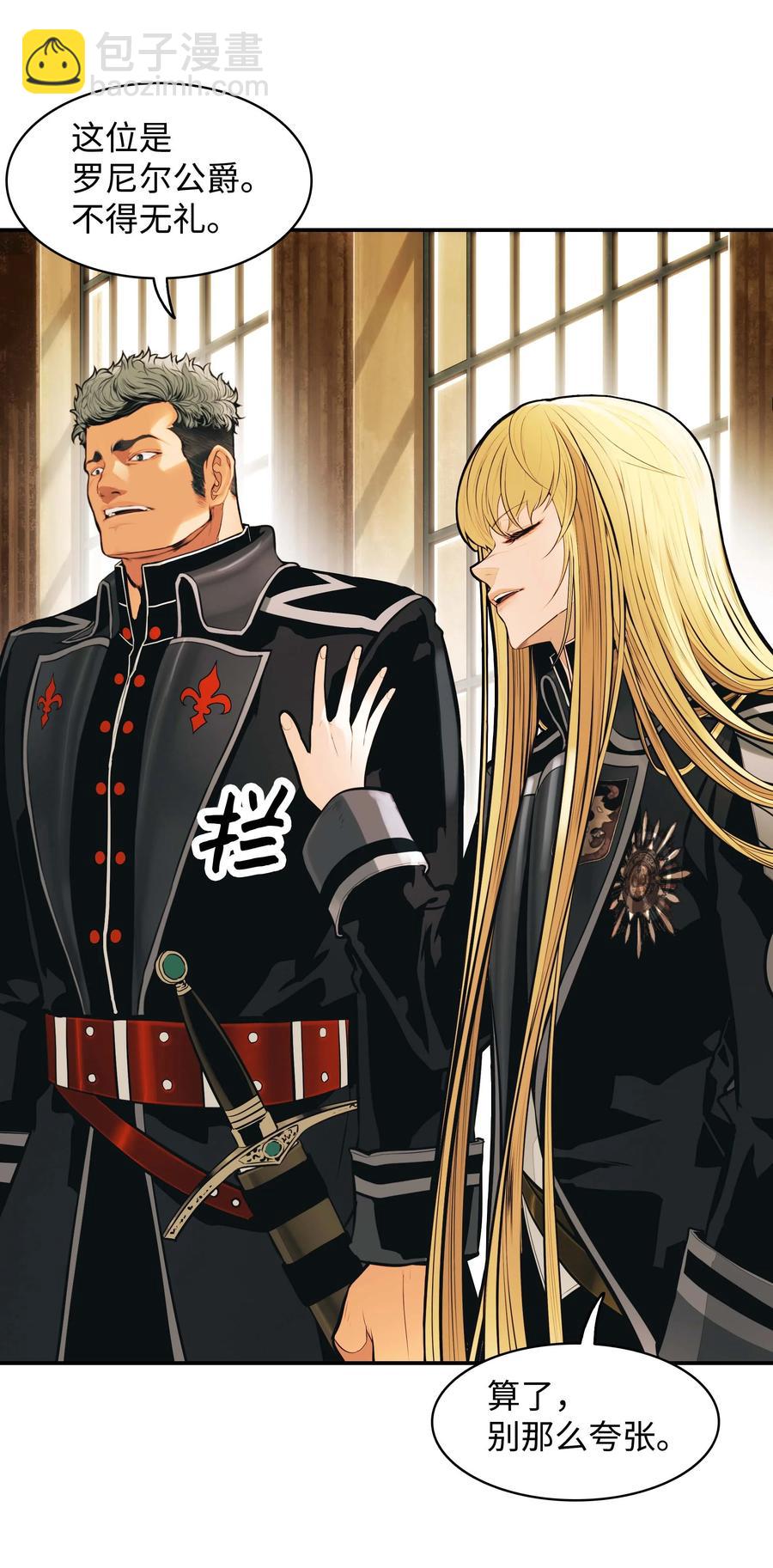 073 重回村子(1/2)-第75话