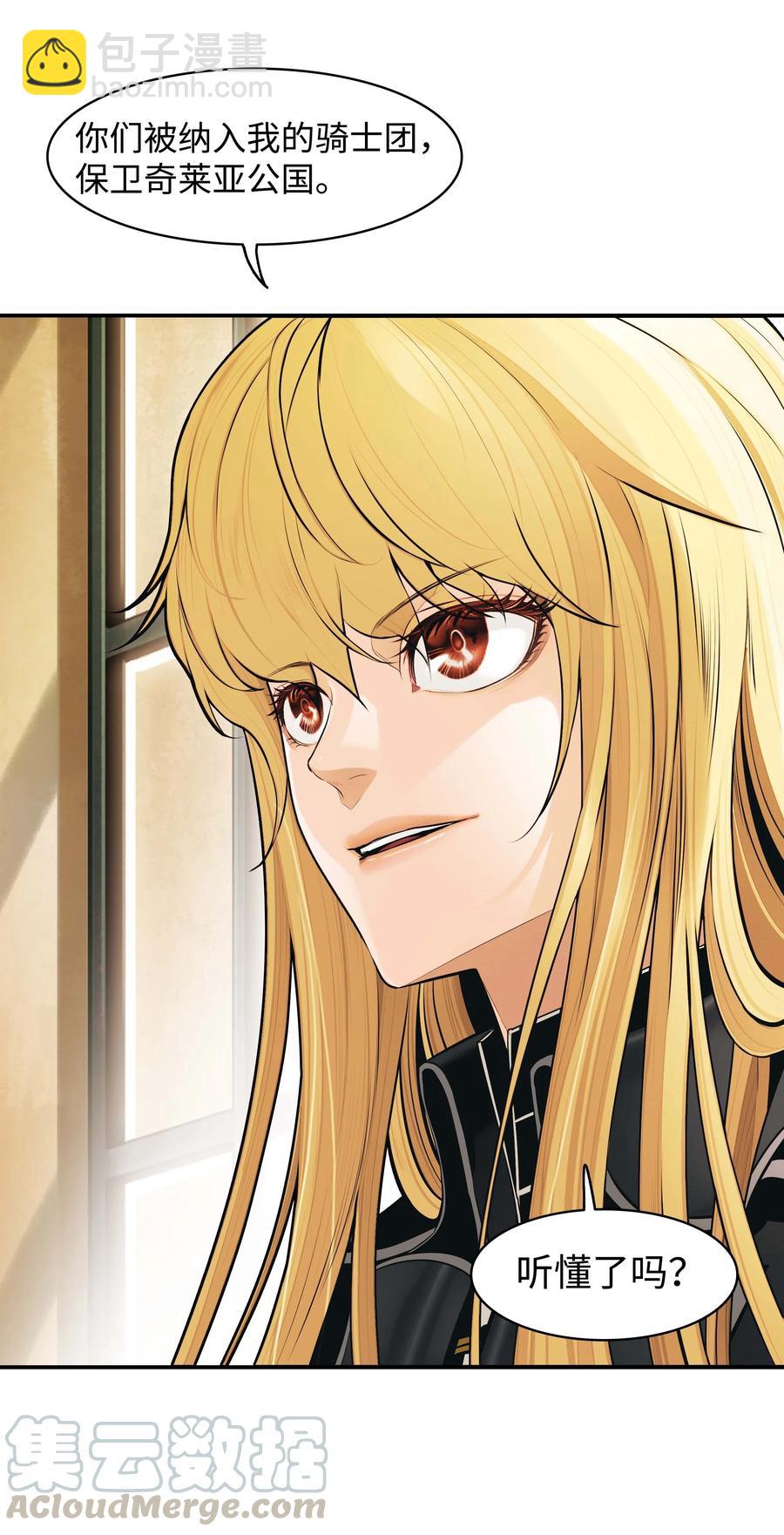 073 重回村子(1/2)-第75话