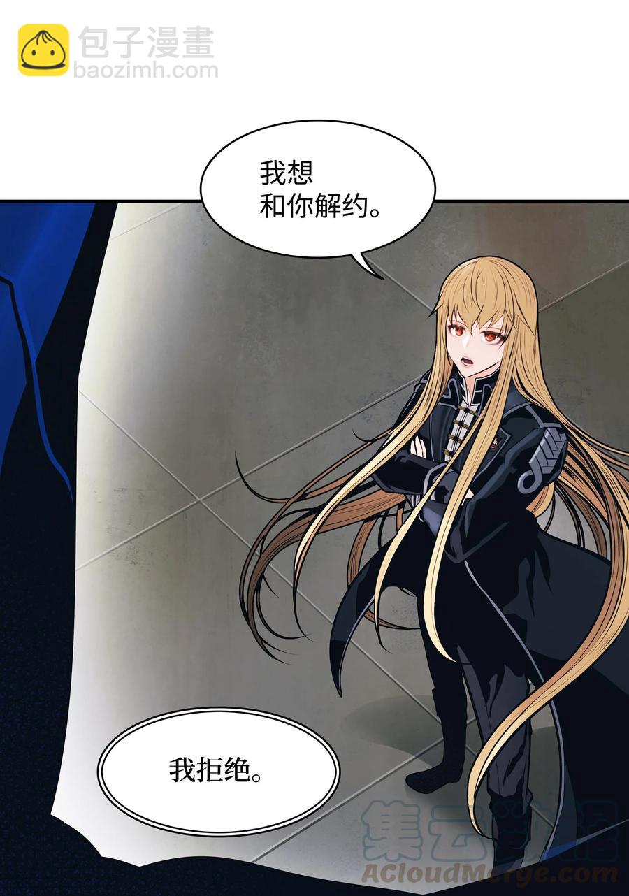 075 解约，立约(1/2)-第77话