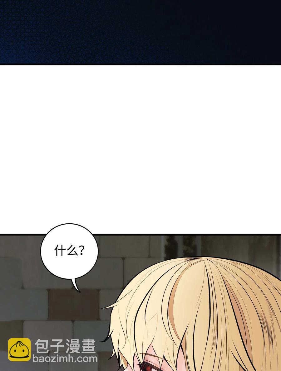 075 解约，立约(1/2)-第77话