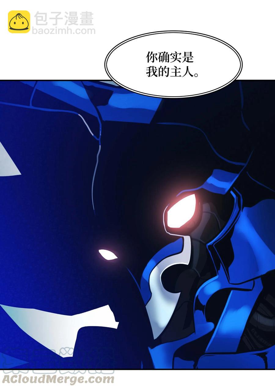 075 解约，立约(1/2)-第77话