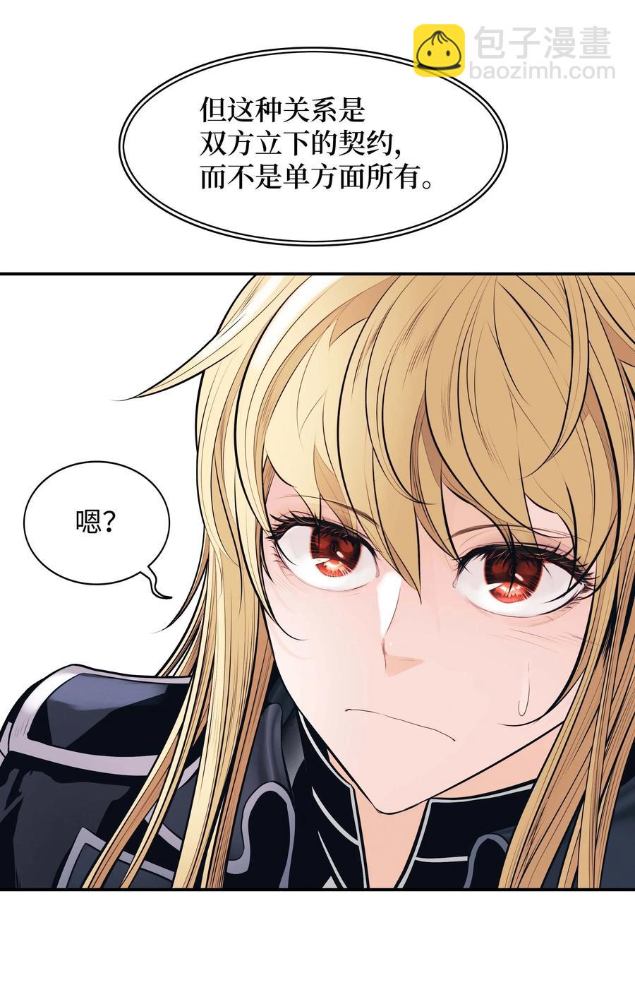 075 解约，立约(1/2)-第77话