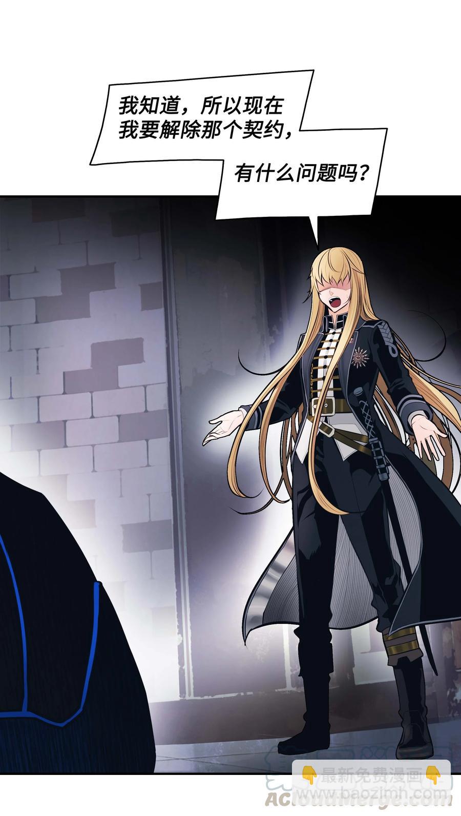 075 解约，立约(1/2)-第77话