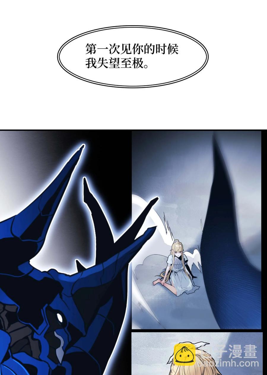 075 解约，立约(1/2)-第77话