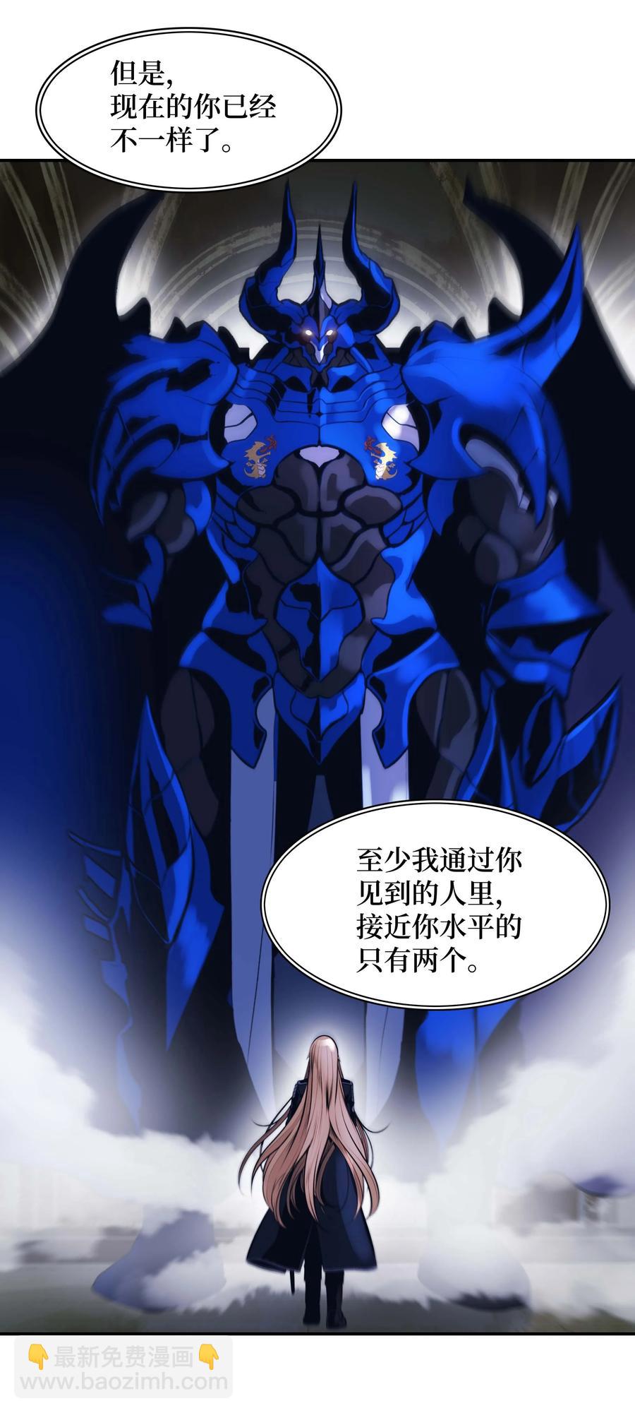 075 解约，立约(1/2)-第77话