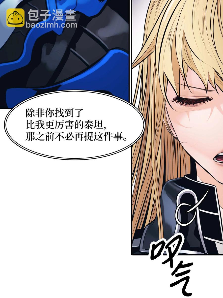 075 解约，立约(1/2)-第77话