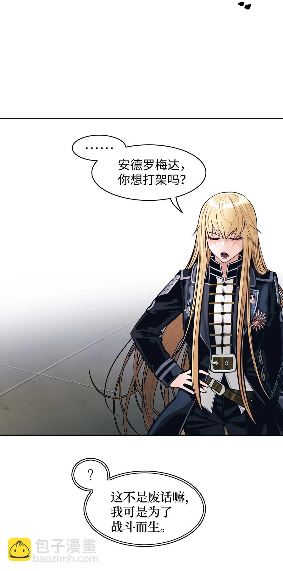 075 解约，立约(1/2)-第77话