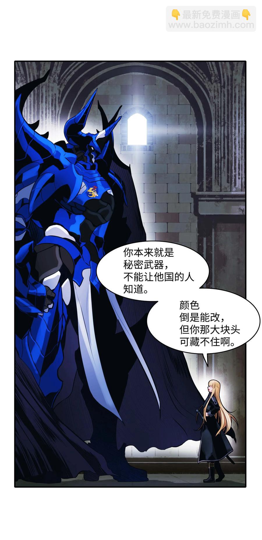 075 解约，立约(1/2)-第77话