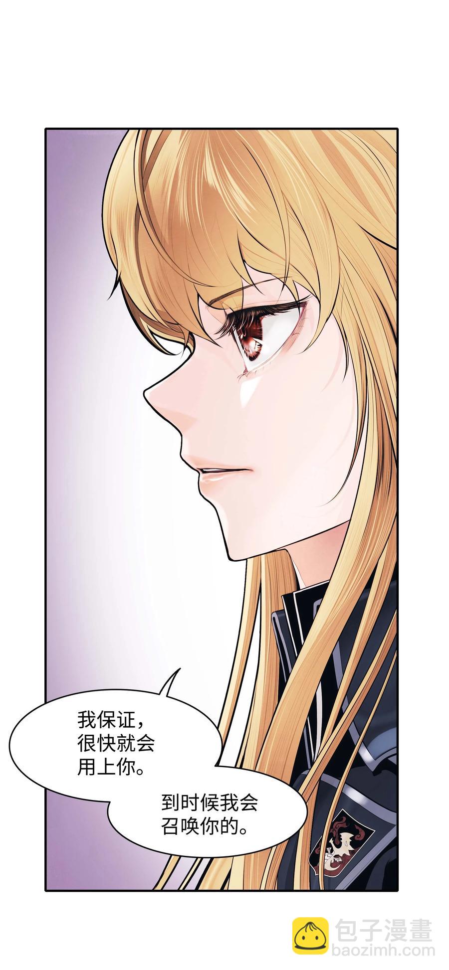 075 解约，立约(1/2)-第77话