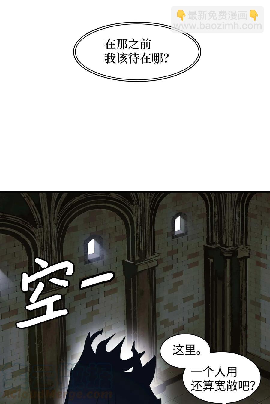 075 解约，立约(1/2)-第77话