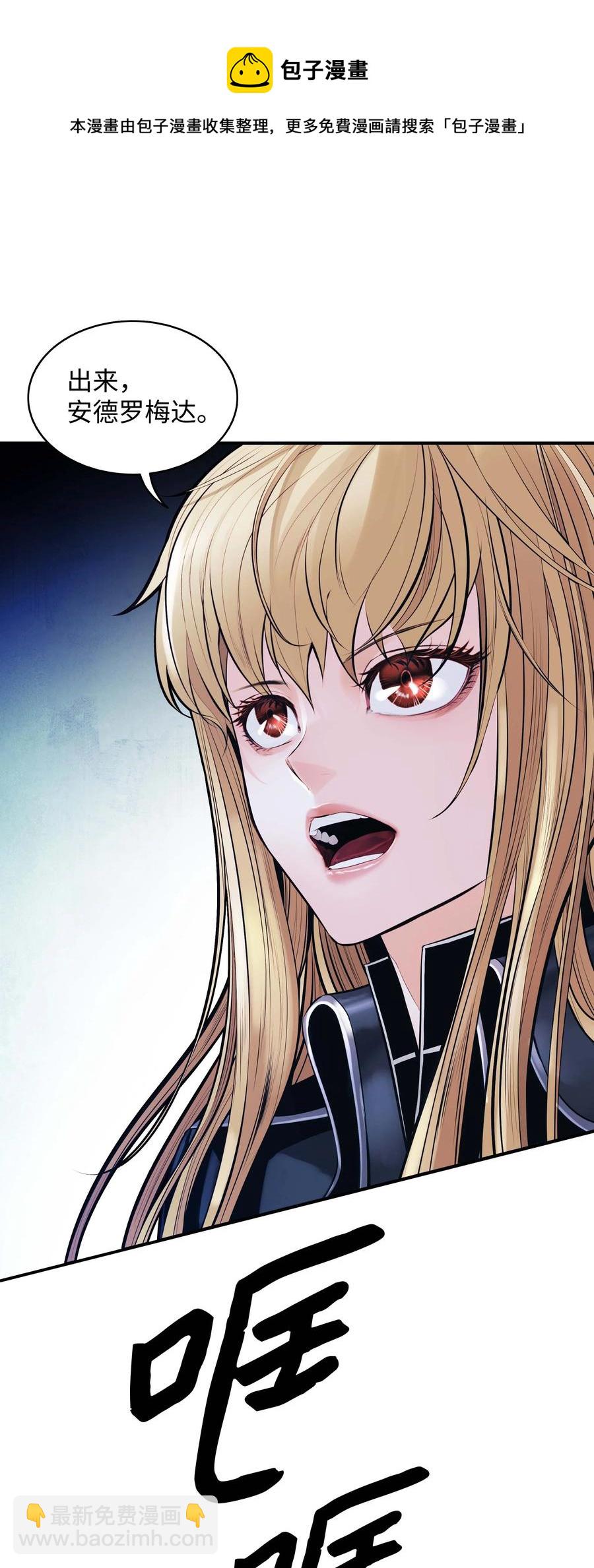 075 解约，立约(1/2)-第77话