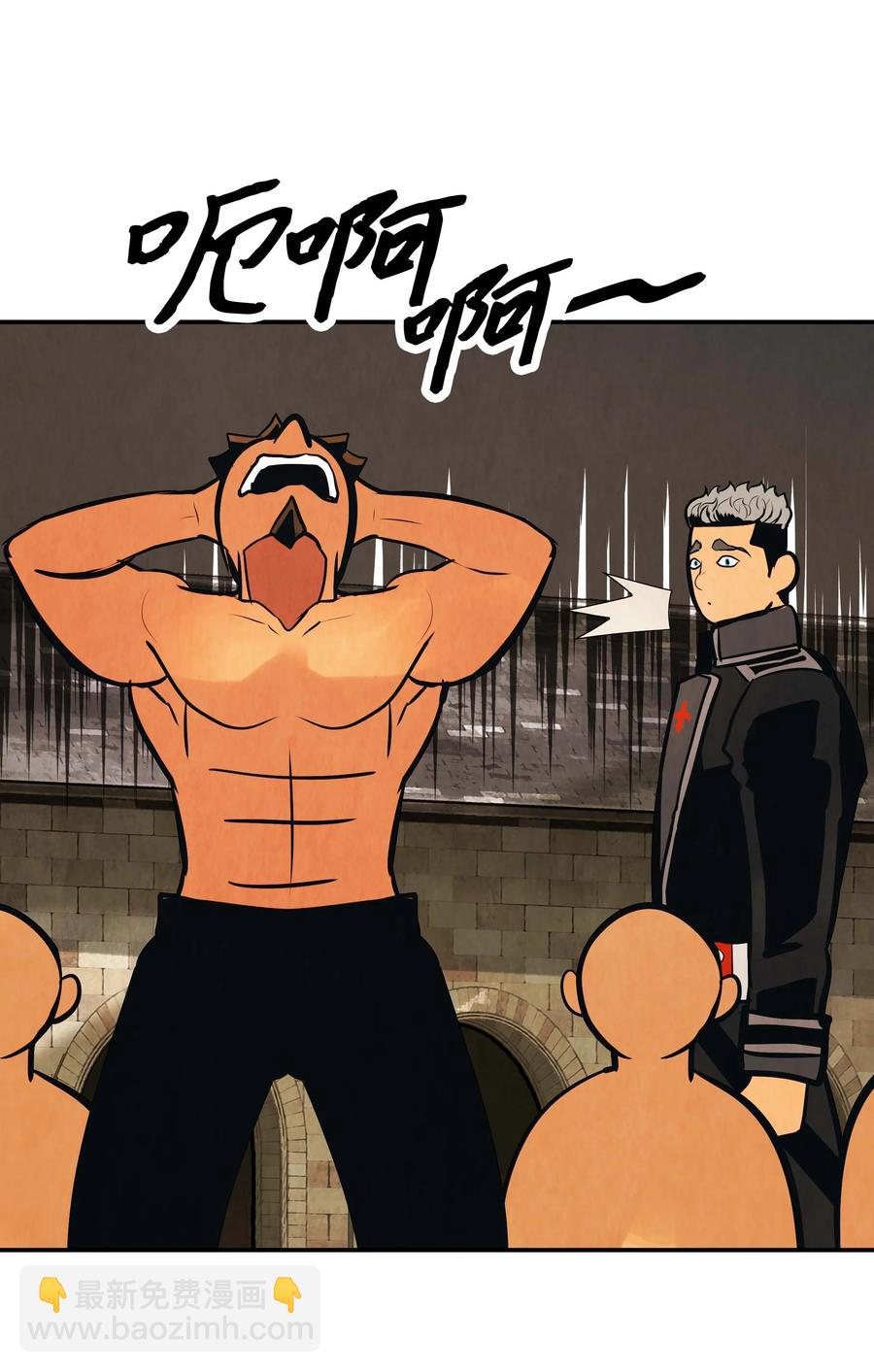 077 吉米与拉宾(1/2)-第79话