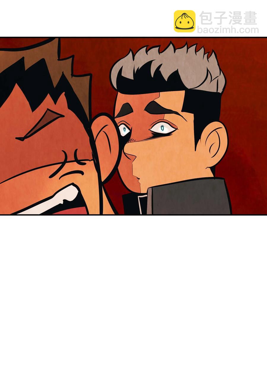 077 吉米与拉宾(1/2)-第79话