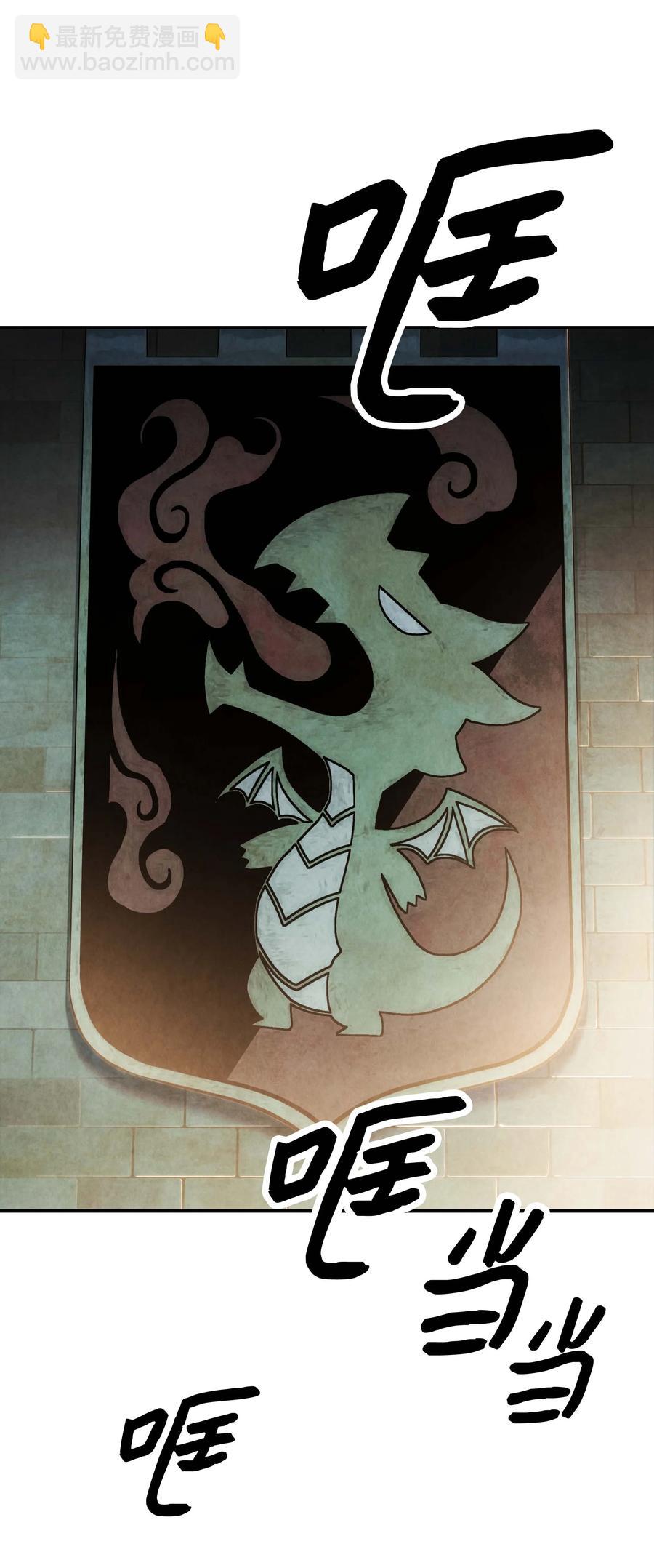 077 吉米与拉宾(1/2)-第79话