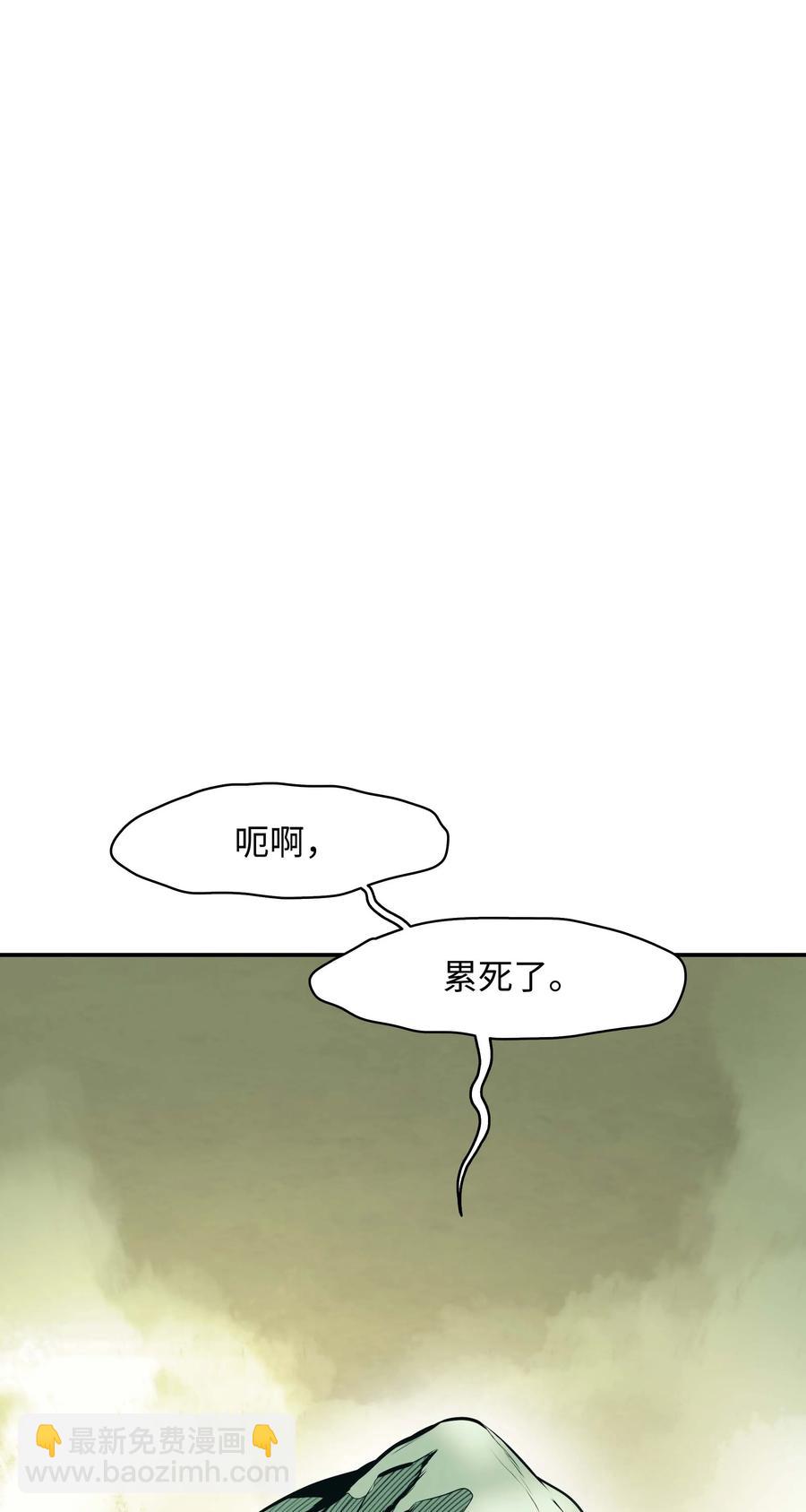 077 吉米与拉宾(1/2)-第79话