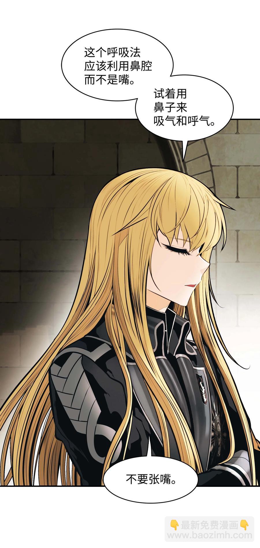 077 吉米与拉宾(1/2)-第79话