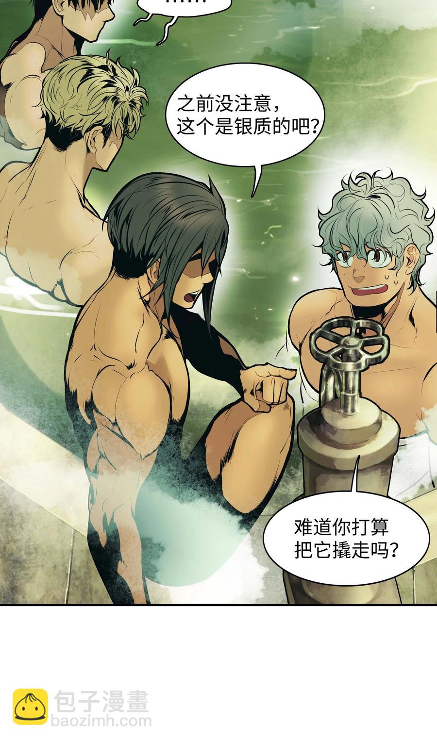 077 吉米与拉宾(1/2)-第79话