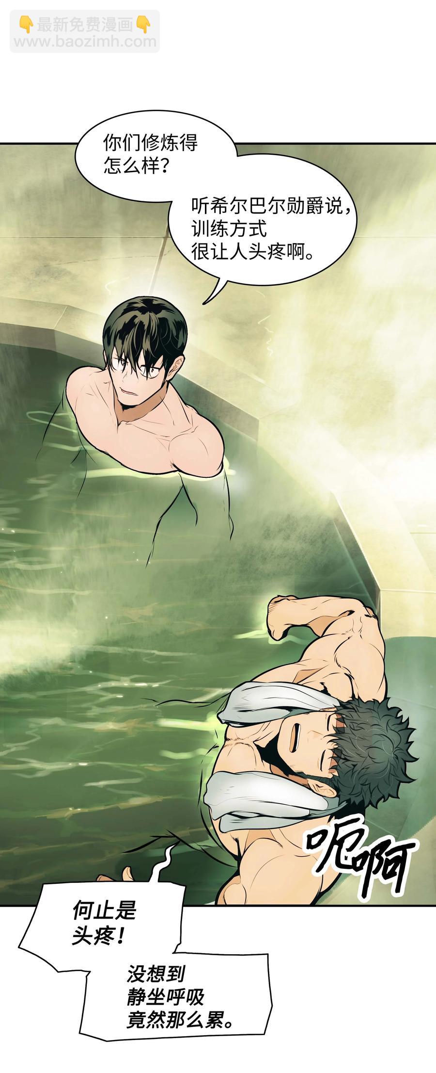 077 吉米与拉宾(1/2)-第79话