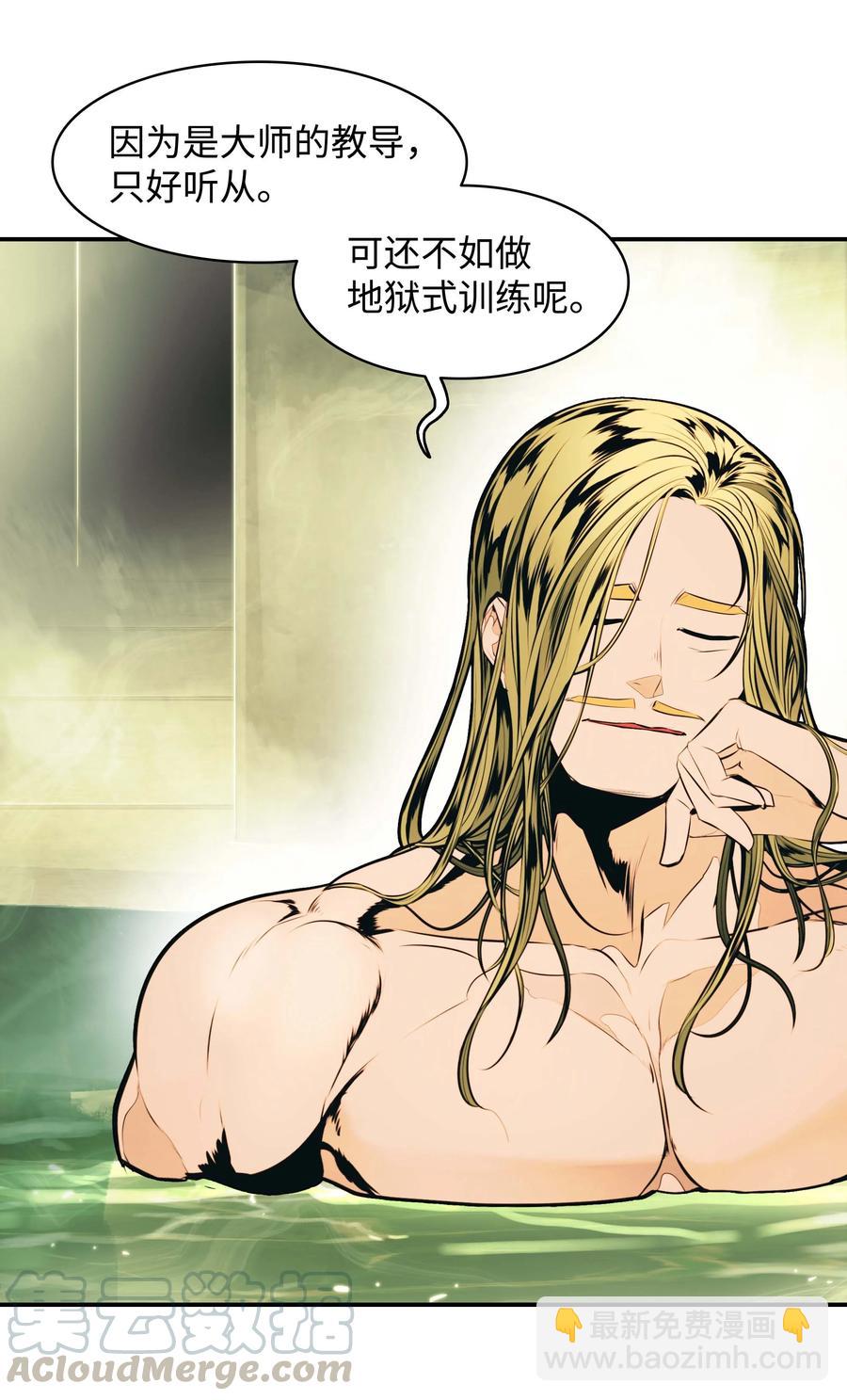 077 吉米与拉宾(1/2)-第79话