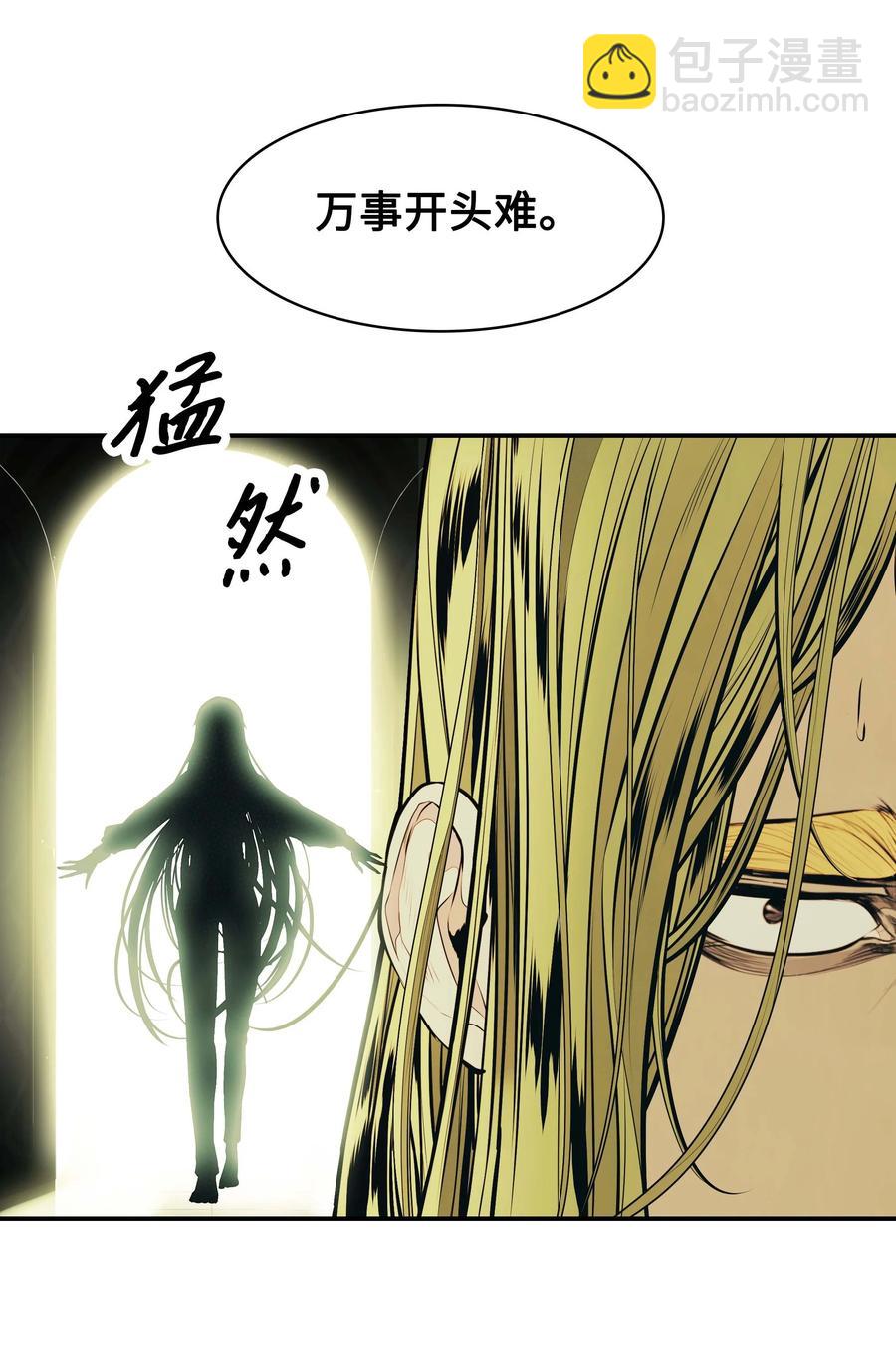 077 吉米与拉宾(1/2)-第79话