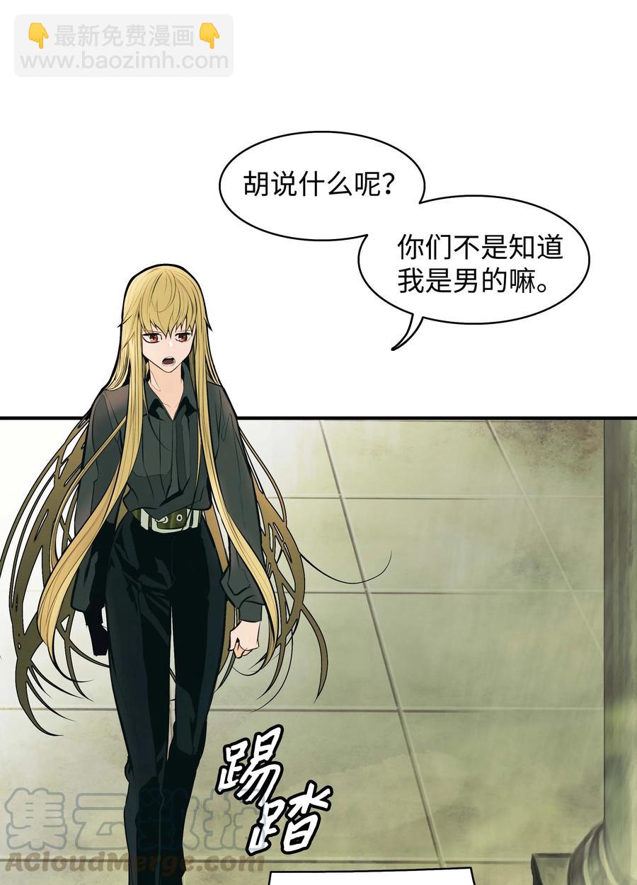 077 吉米与拉宾(1/2)-第79话