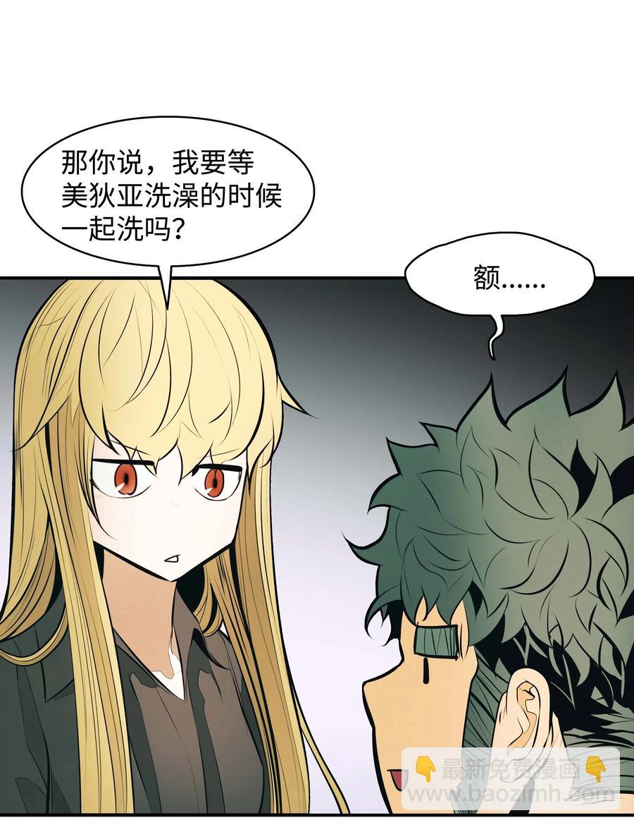 077 吉米与拉宾(1/2)-第79话