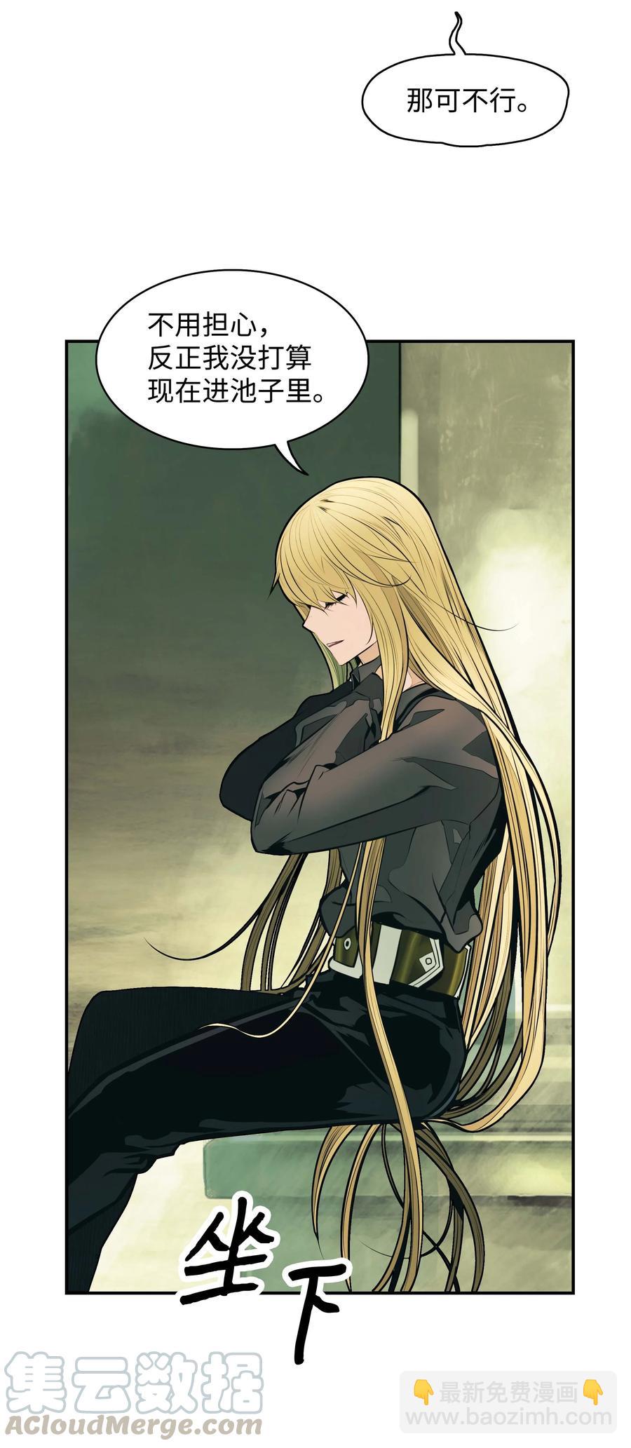 077 吉米与拉宾(1/2)-第79话